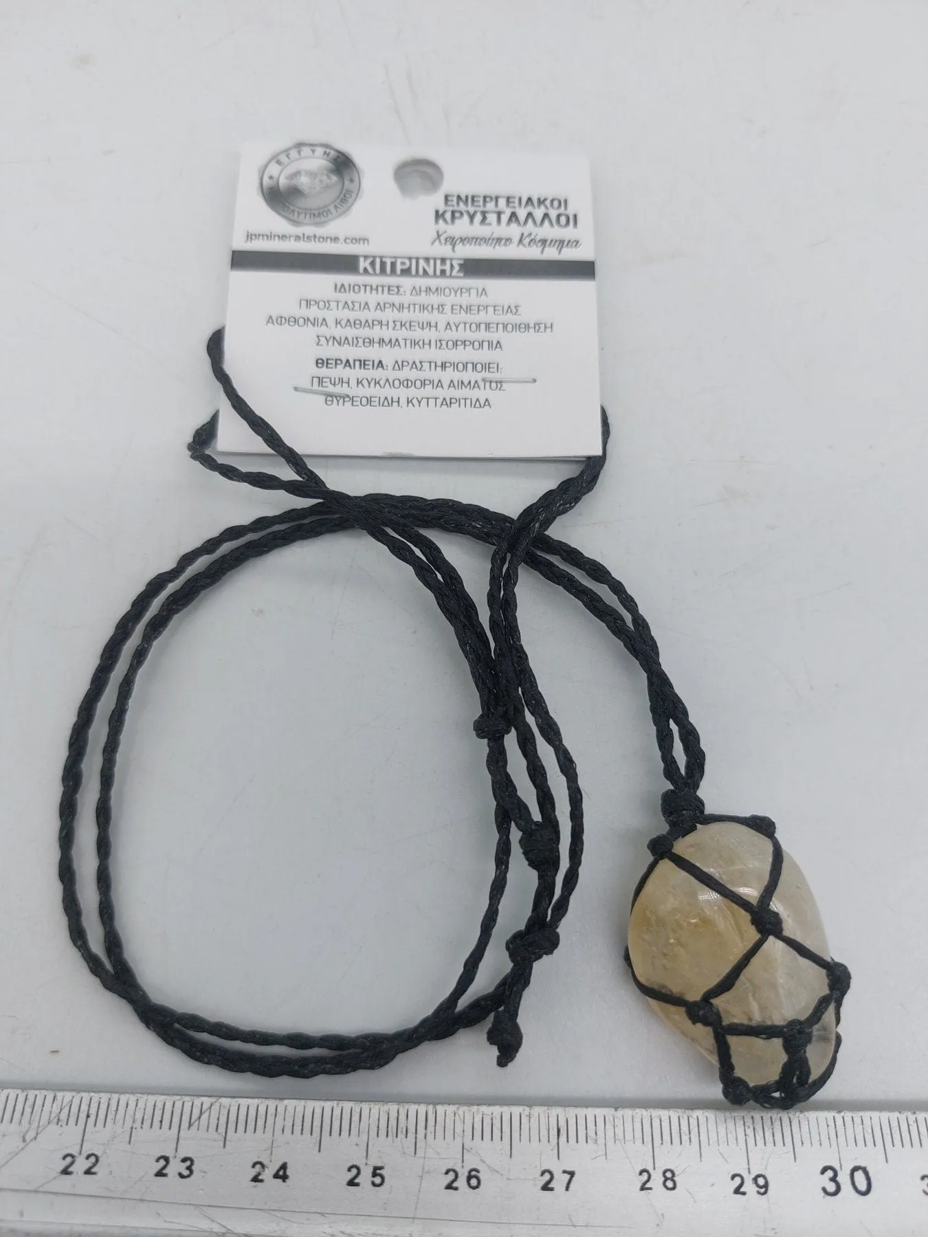 Citrine Polished Crystal Macrame Necklace